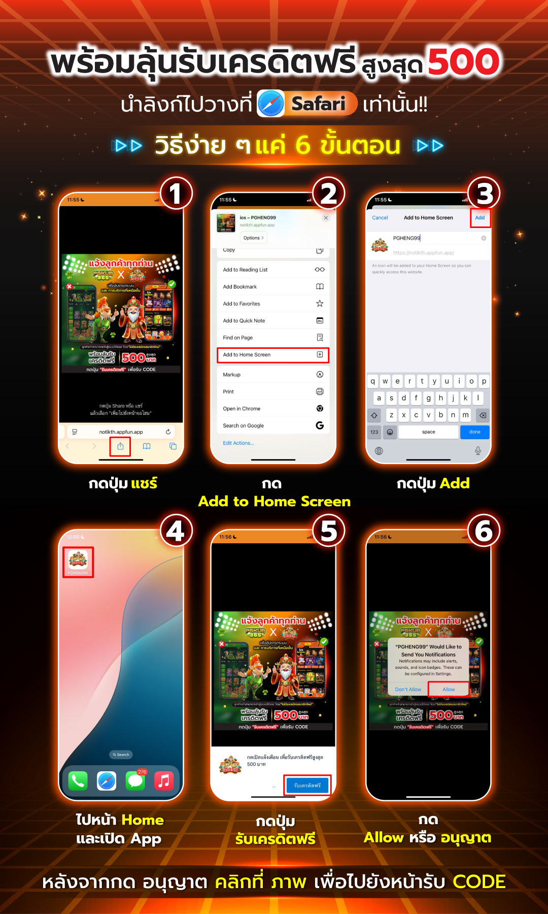 หน้าแรก